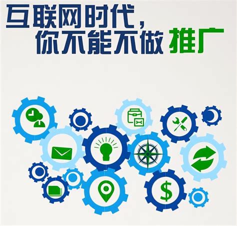 互联网营销推广服务全解析 新趋势与核心内容【更新版】