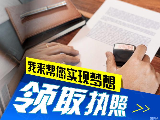 公司注册出版物经营许可证,互联网药品信息服务特惠中