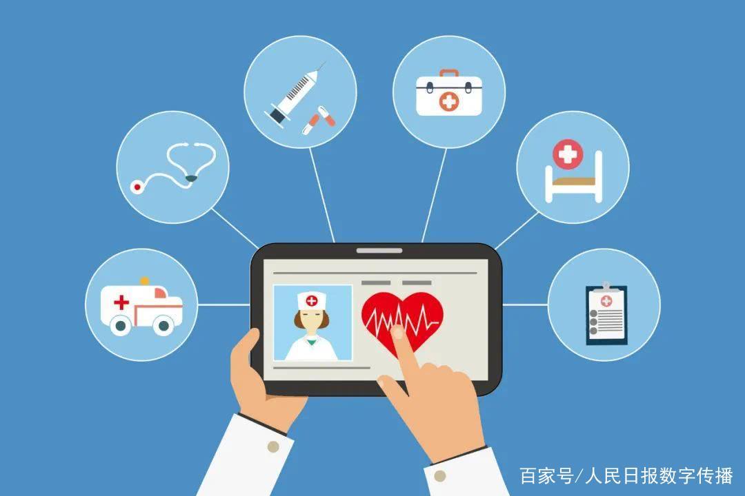 深圳试点互联网处方药销售,互联网医疗服务进一步完善
